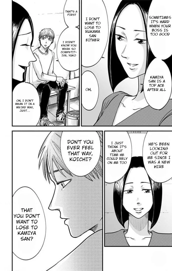 Eren the Southpaw Chapter 22 page 4 - 