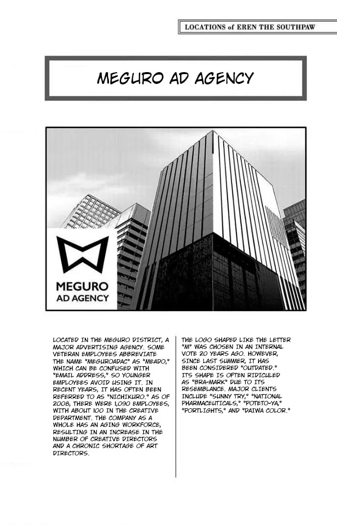 Eren the Southpaw Chapter 23 page 1 - 