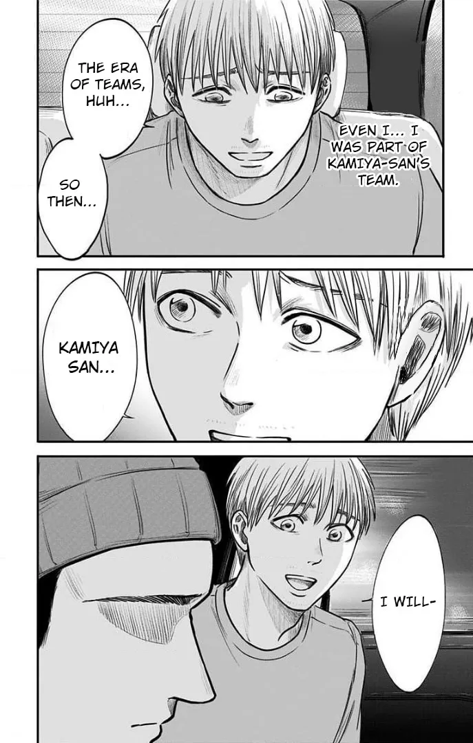 Eren the Southpaw Chapter 23 page 11 - 