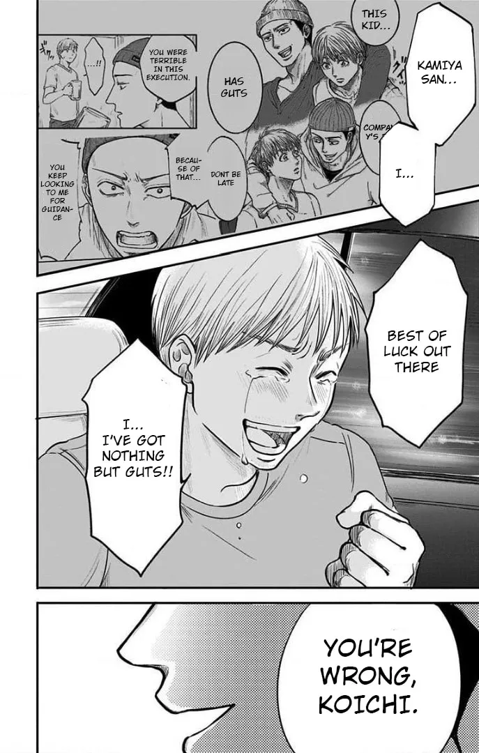 Eren the Southpaw Chapter 23 page 13 - 