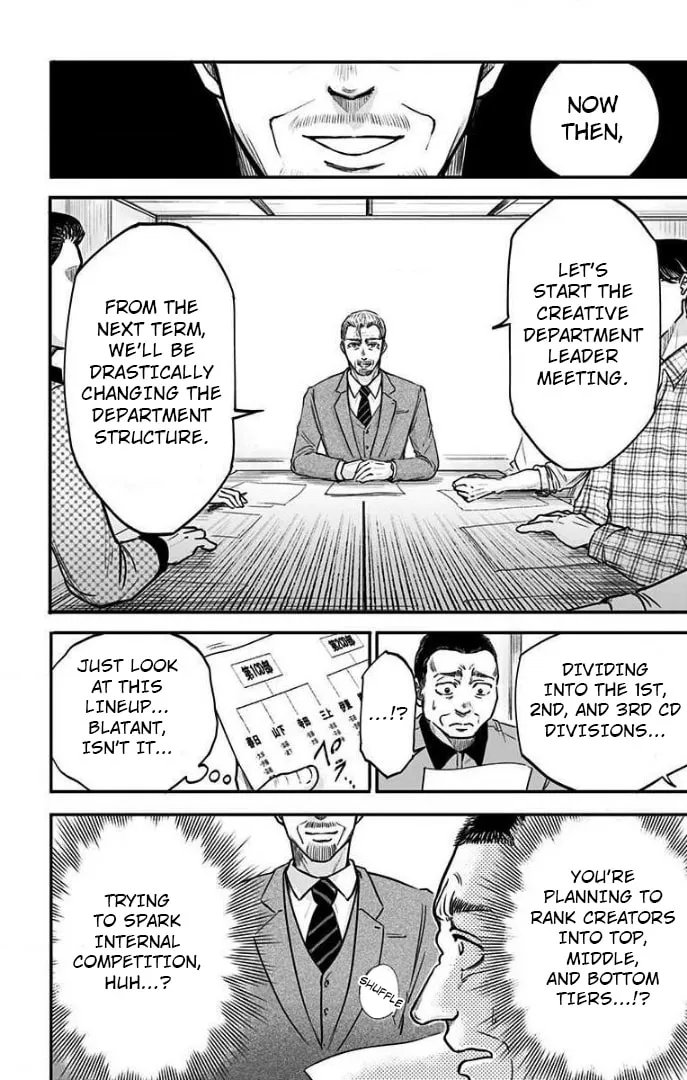 Eren the Southpaw Chapter 23 page 16 - 