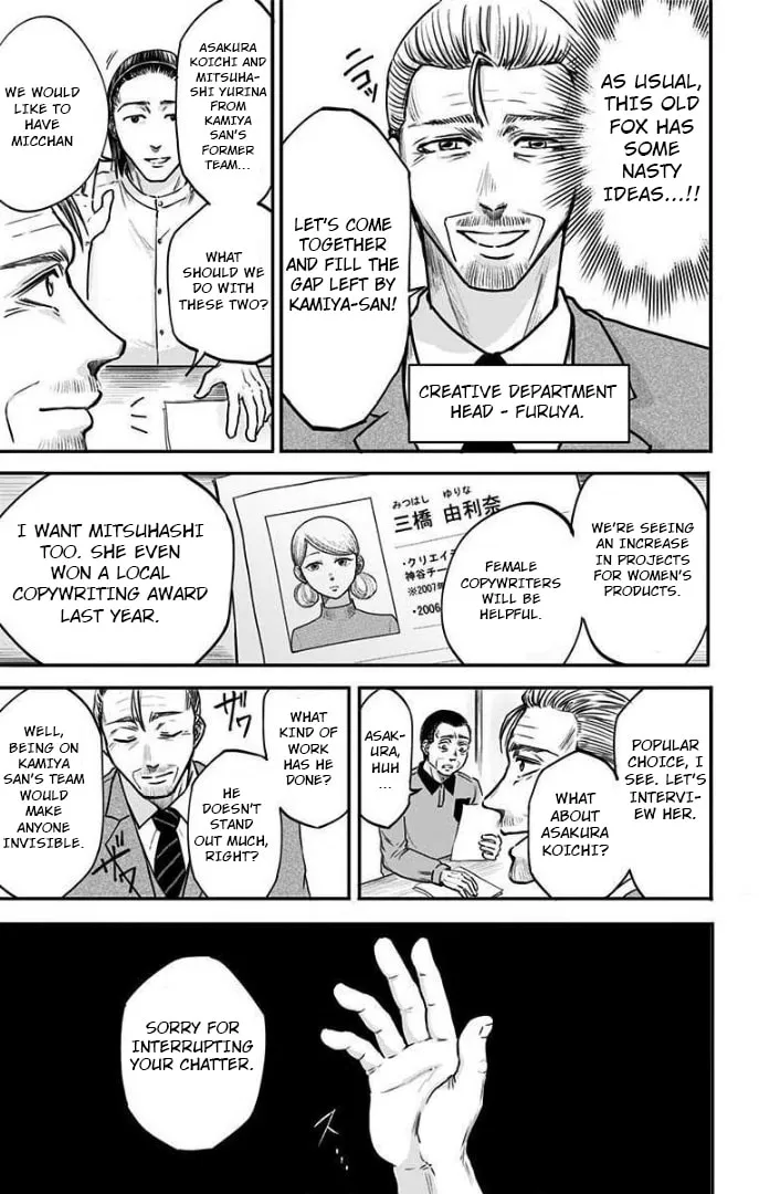 Eren the Southpaw Chapter 23 page 17 - 