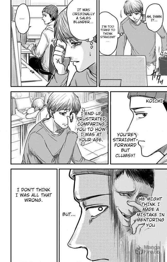Eren the Southpaw Chapter 23 page 3 - 