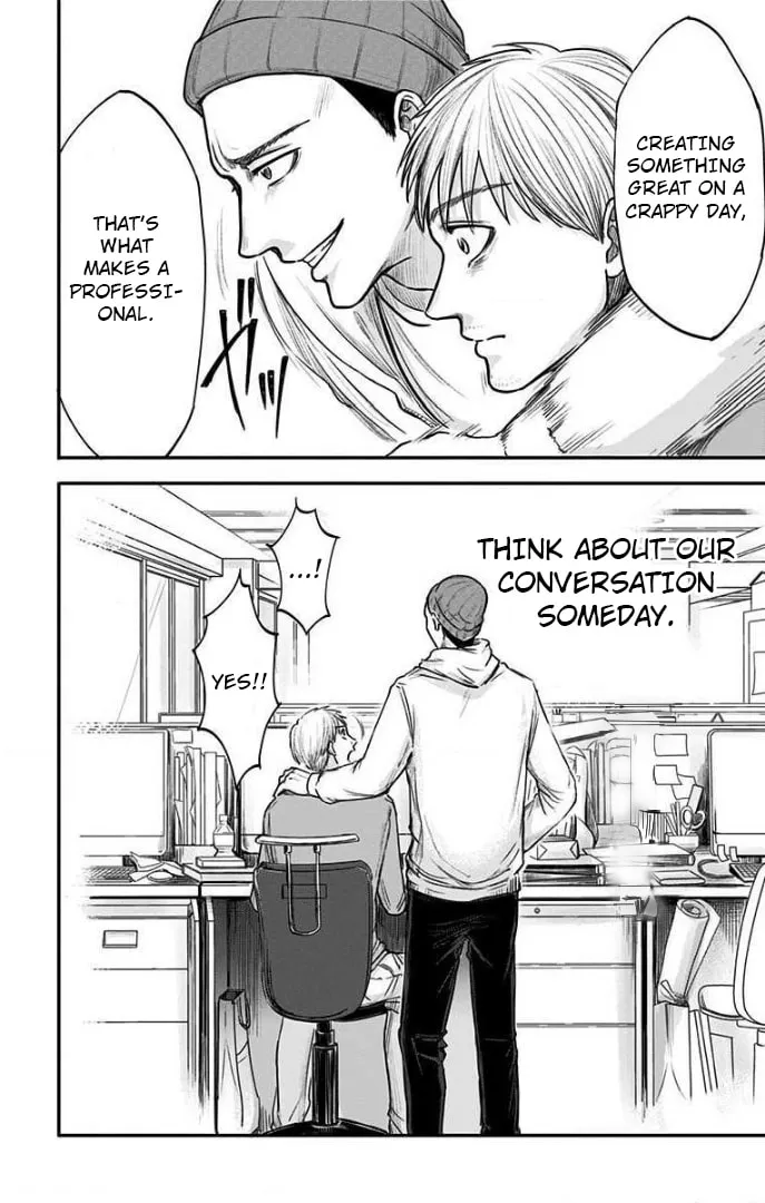 Eren the Southpaw Chapter 23 page 7 - 