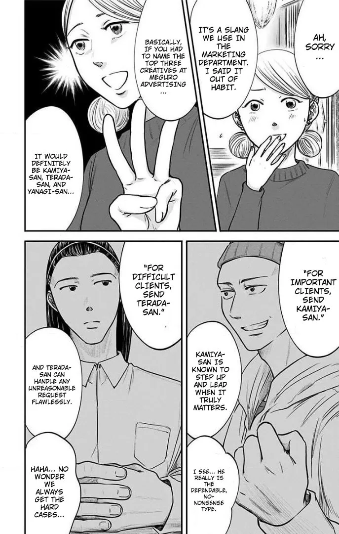 Eren the Southpaw Chapter 24 page 2 - 