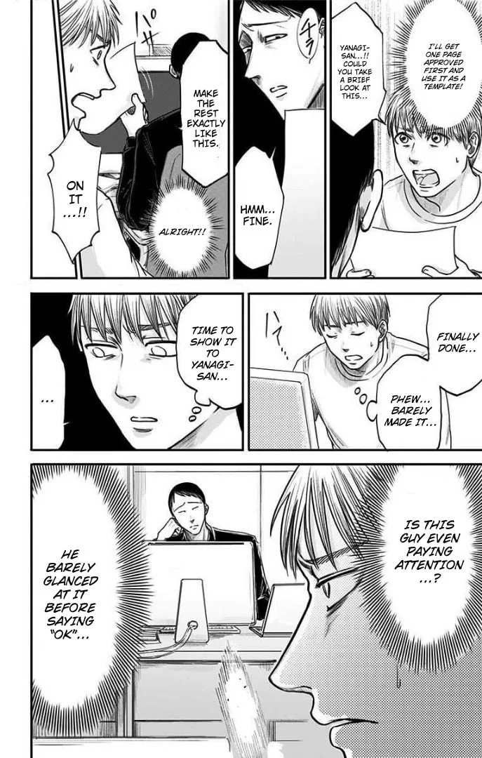 Eren the Southpaw Chapter 24 page 14 - 