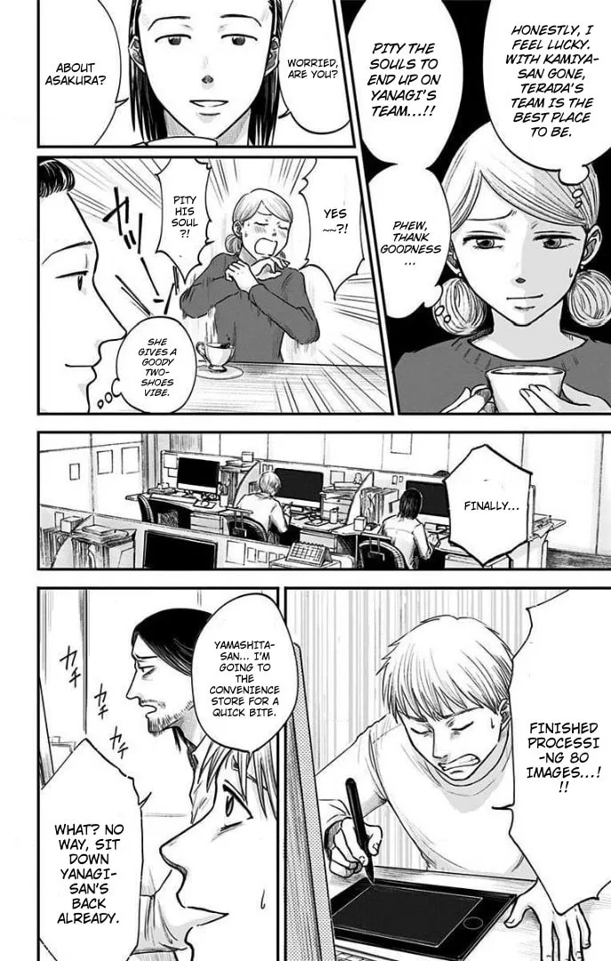 Eren the Southpaw Chapter 24 page 4 - 