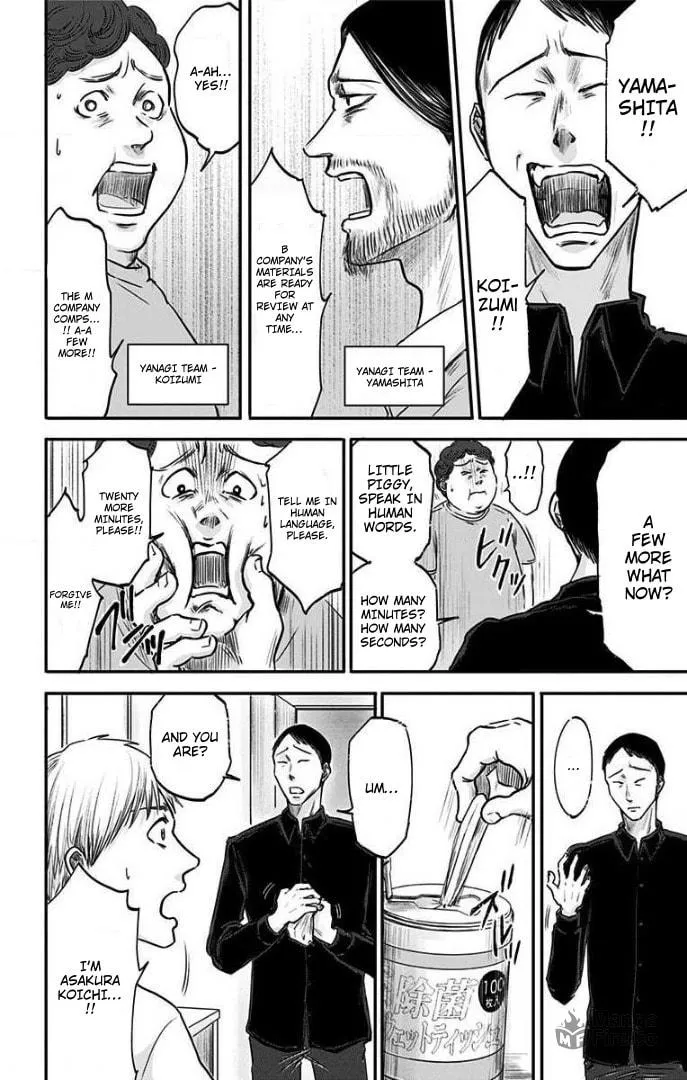 Eren the Southpaw Chapter 24 page 6 - 