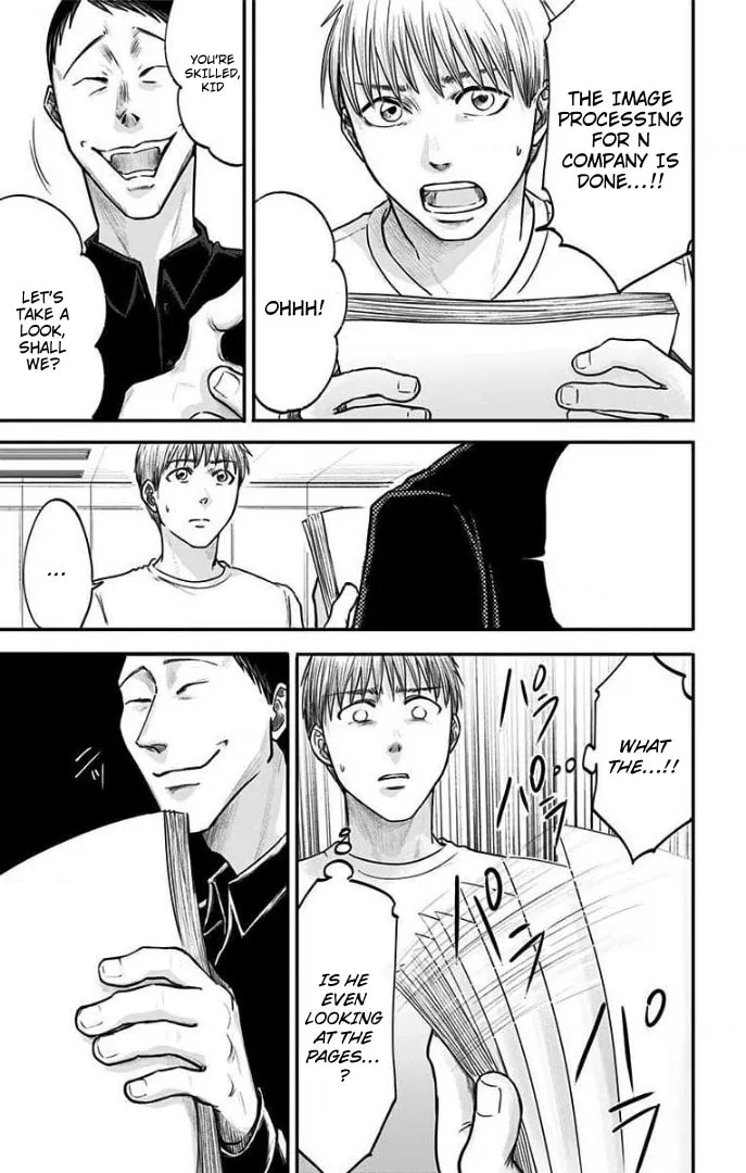 Eren the Southpaw Chapter 24 page 7 - 