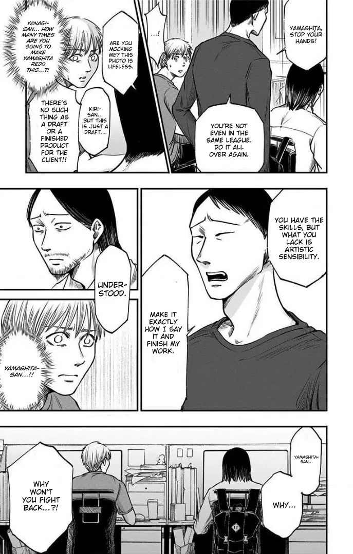 Eren the Southpaw Chapter 25 page 2 - 