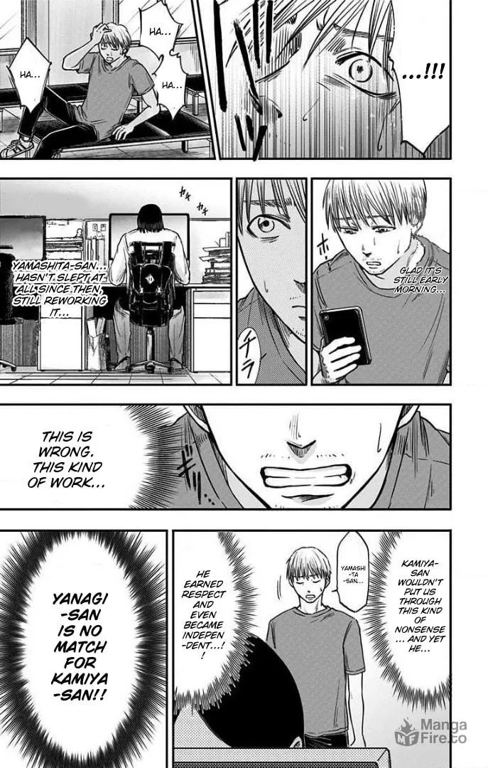 Eren the Southpaw Chapter 25 page 12 - 