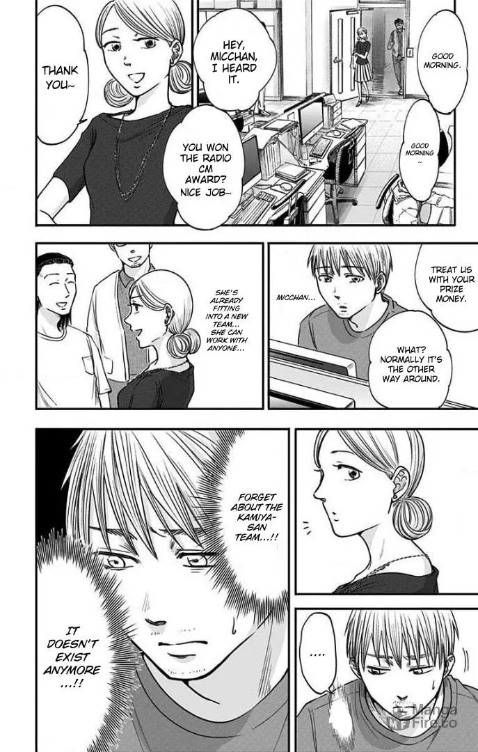 Eren the Southpaw Chapter 25 page 15 - 