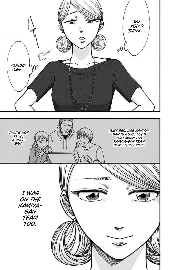 Eren the Southpaw Chapter 25 page 16 - 