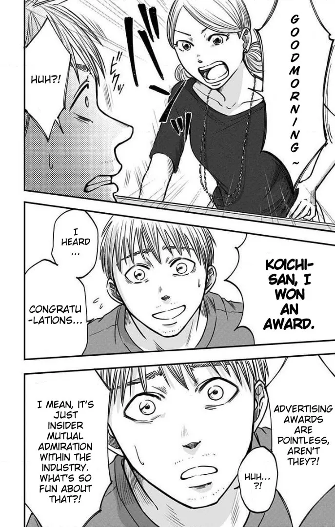 Eren the Southpaw Chapter 25 page 17 - 