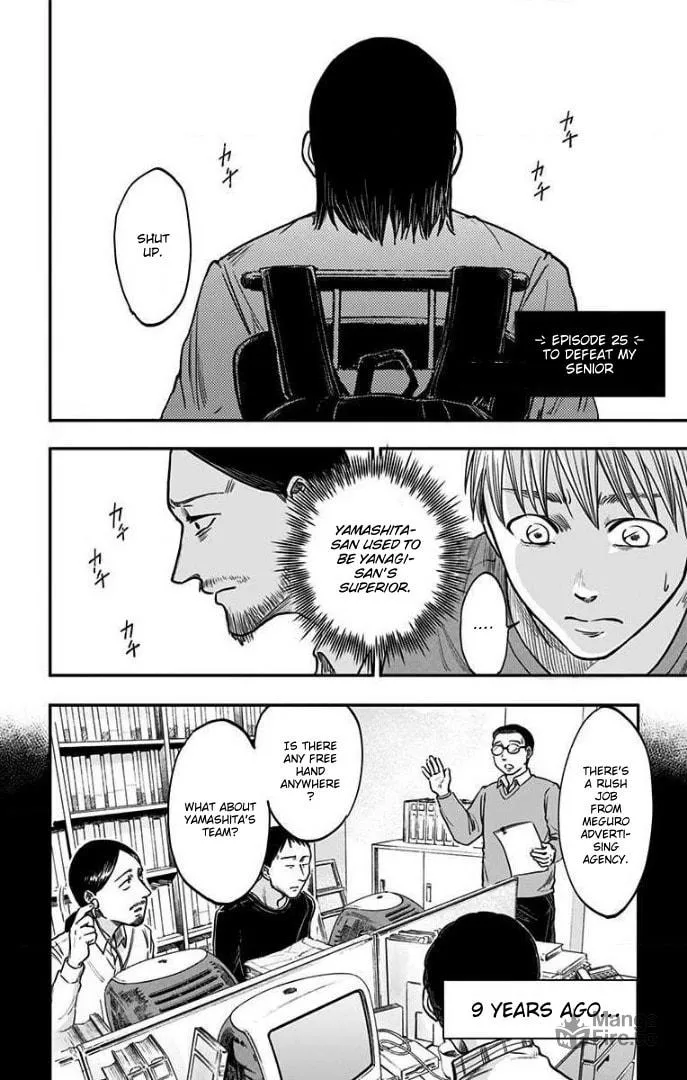 Eren the Southpaw Chapter 25 page 3 - 