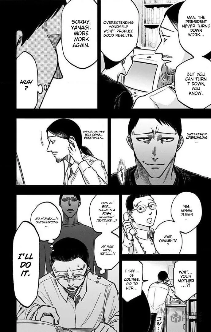 Eren the Southpaw Chapter 25 page 5 - 
