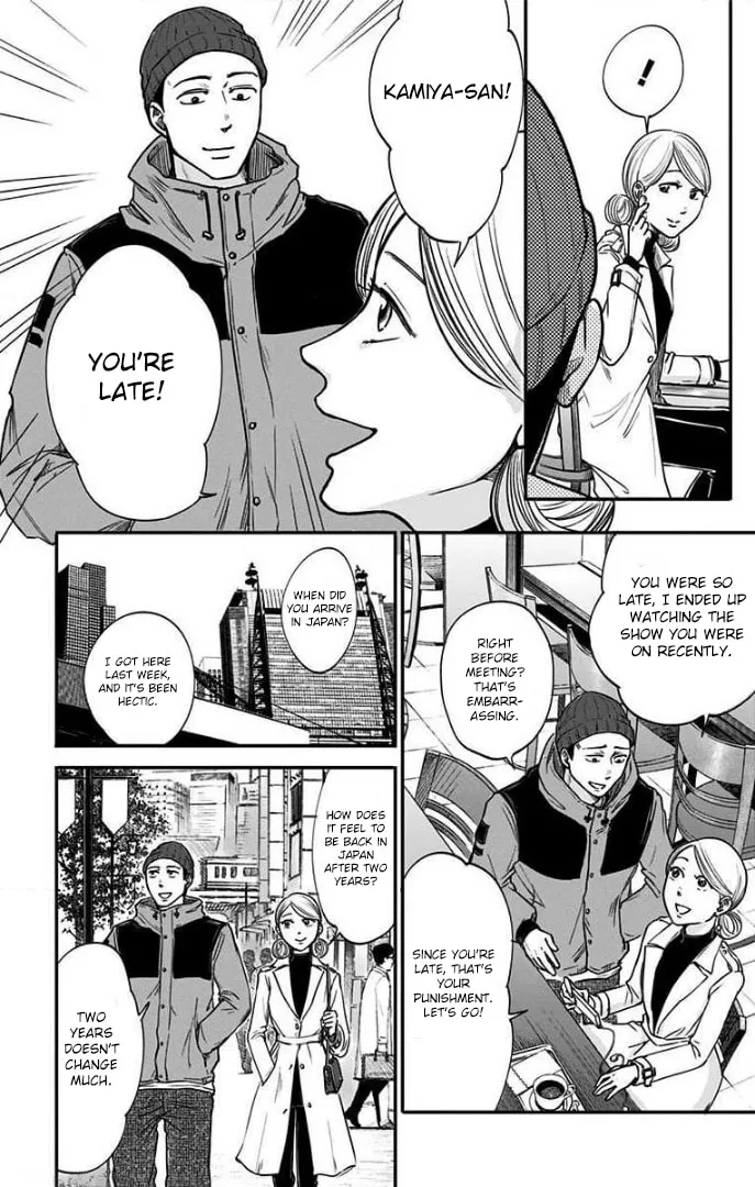 Eren the Southpaw Chapter 26 page 2 - 