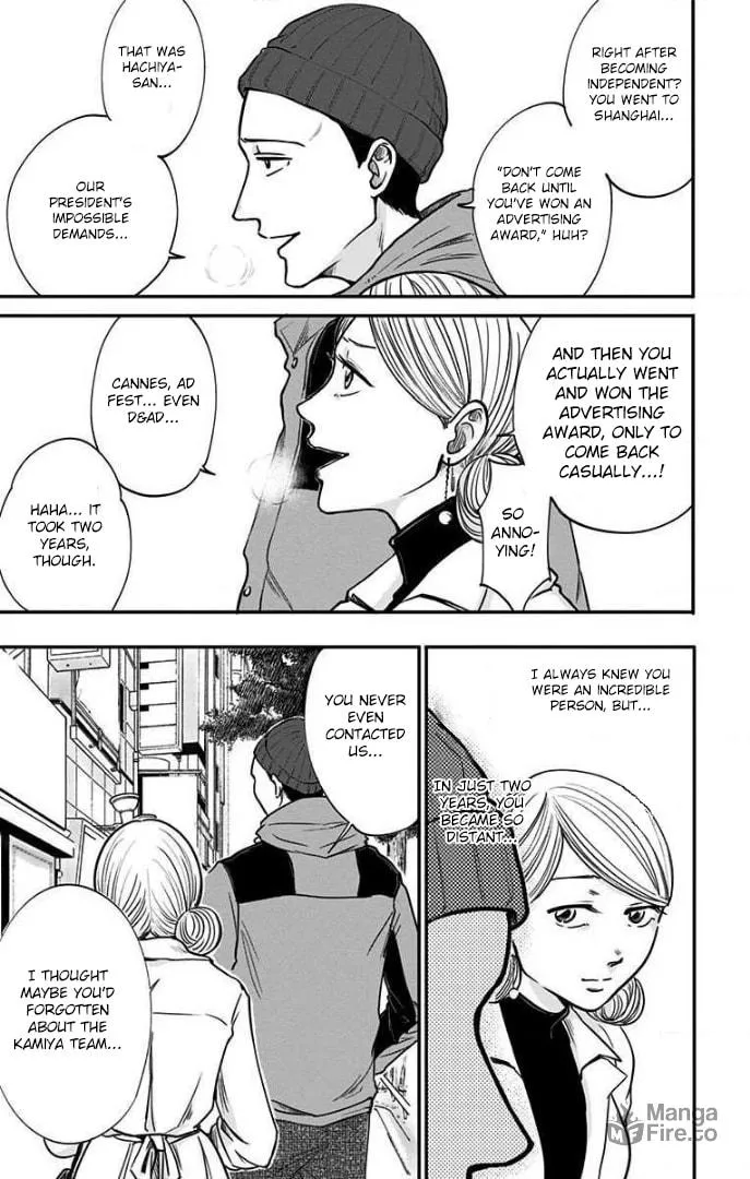 Eren the Southpaw Chapter 26 page 3 - 
