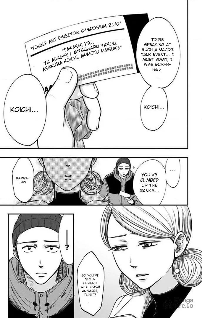 Eren the Southpaw Chapter 26 page 5 - 