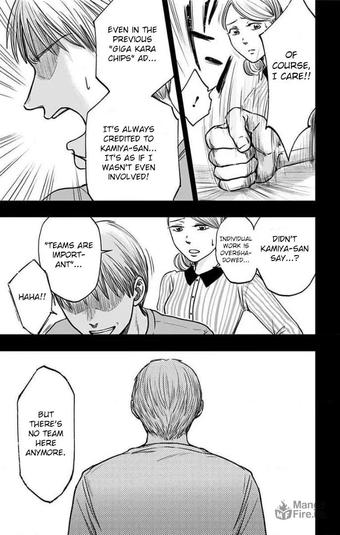 Eren the Southpaw Chapter 26 page 9 - 