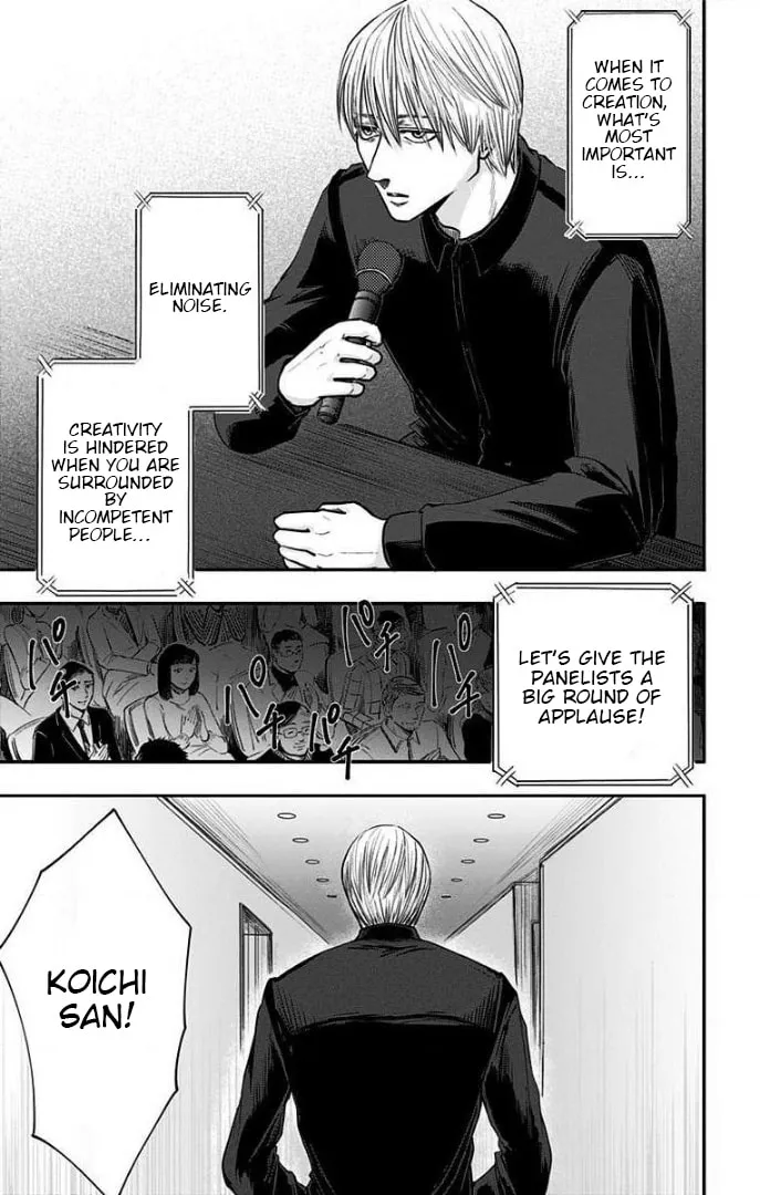 Eren the Southpaw Chapter 27 page 1 - 