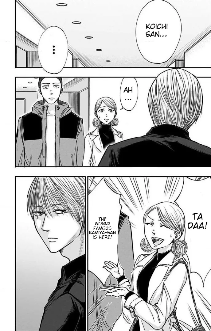 Eren the Southpaw Chapter 27 page 11 - 