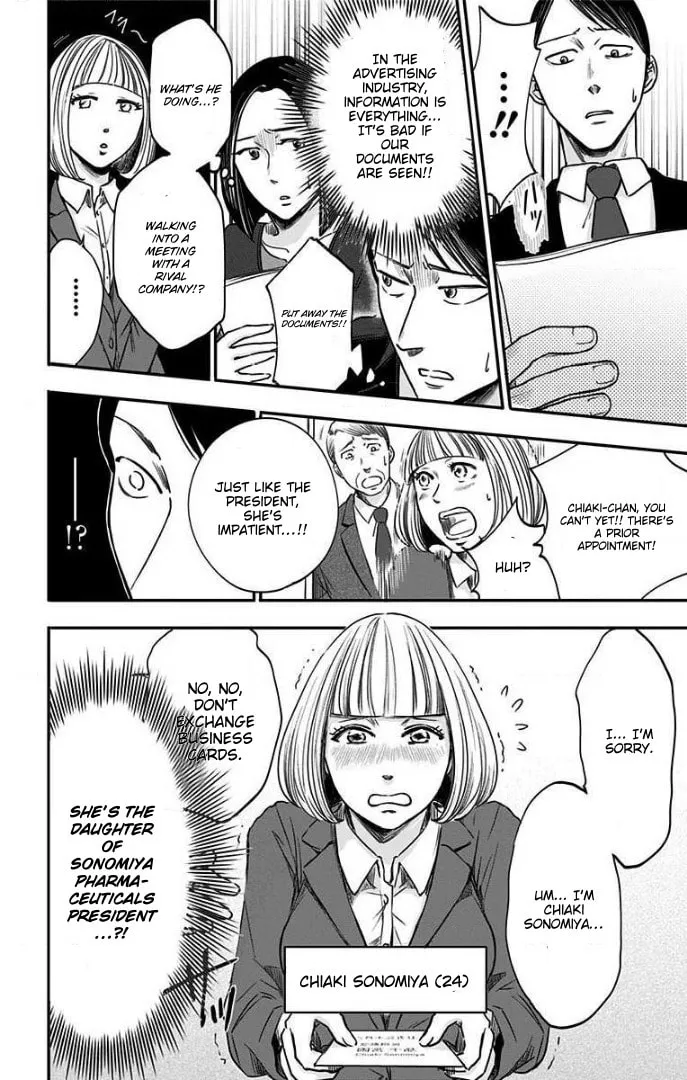 Eren the Southpaw Chapter 28 page 11 - 