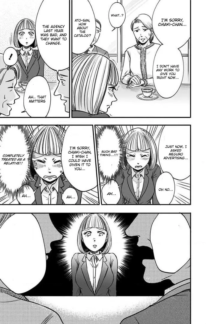 Eren the Southpaw Chapter 28 page 14 - 