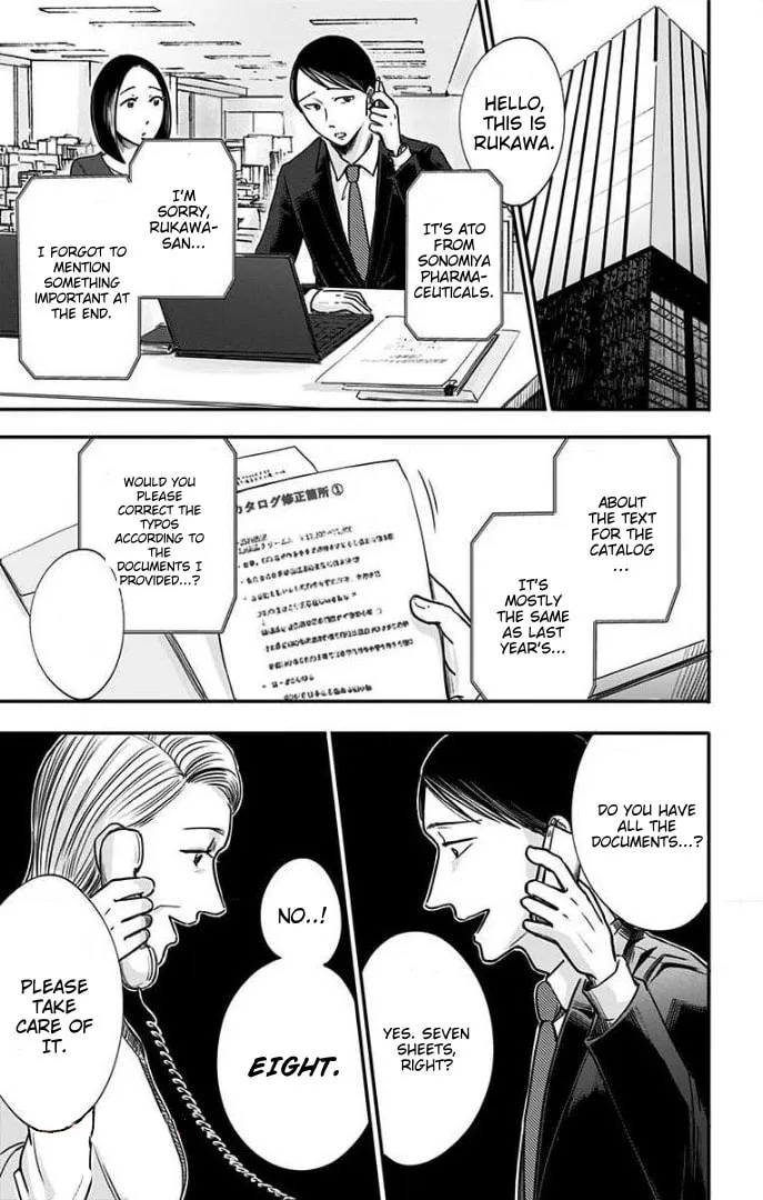 Eren the Southpaw Chapter 28 page 16 - 