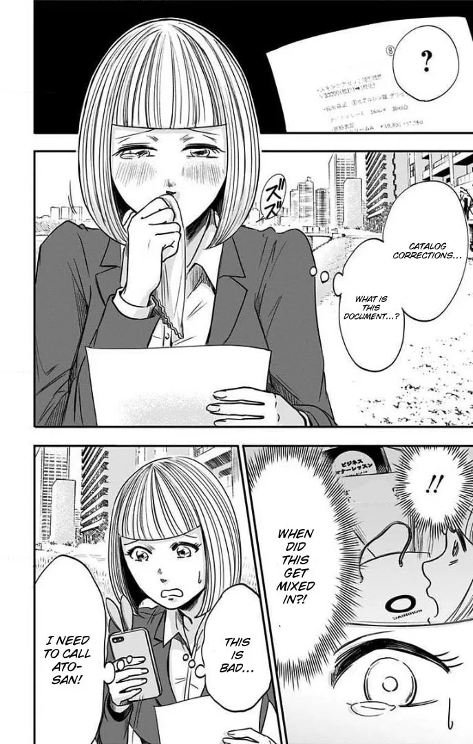 Eren the Southpaw Chapter 28 page 17 - 