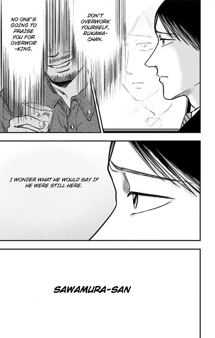 Eren the Southpaw Chapter 28 page 4 - 