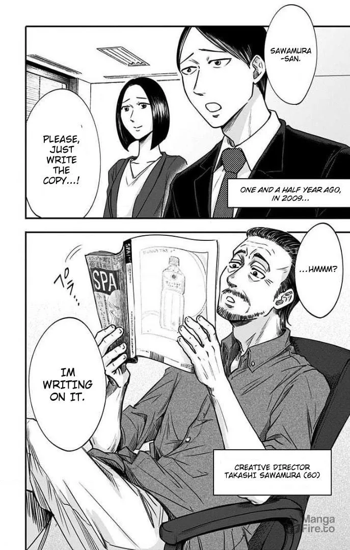 Eren the Southpaw Chapter 28 page 5 - 