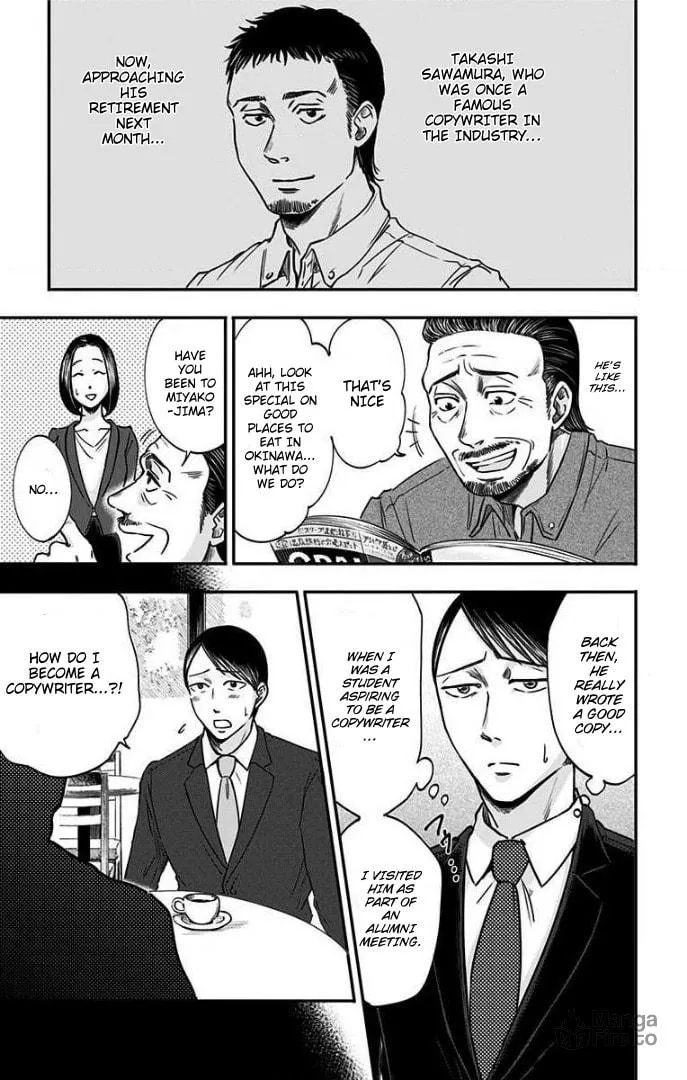 Eren the Southpaw Chapter 28 page 6 - 