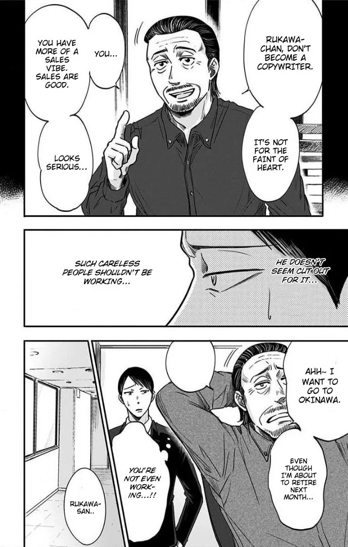 Eren the Southpaw Chapter 28 page 7 - 