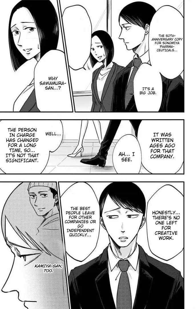 Eren the Southpaw Chapter 28 page 8 - 
