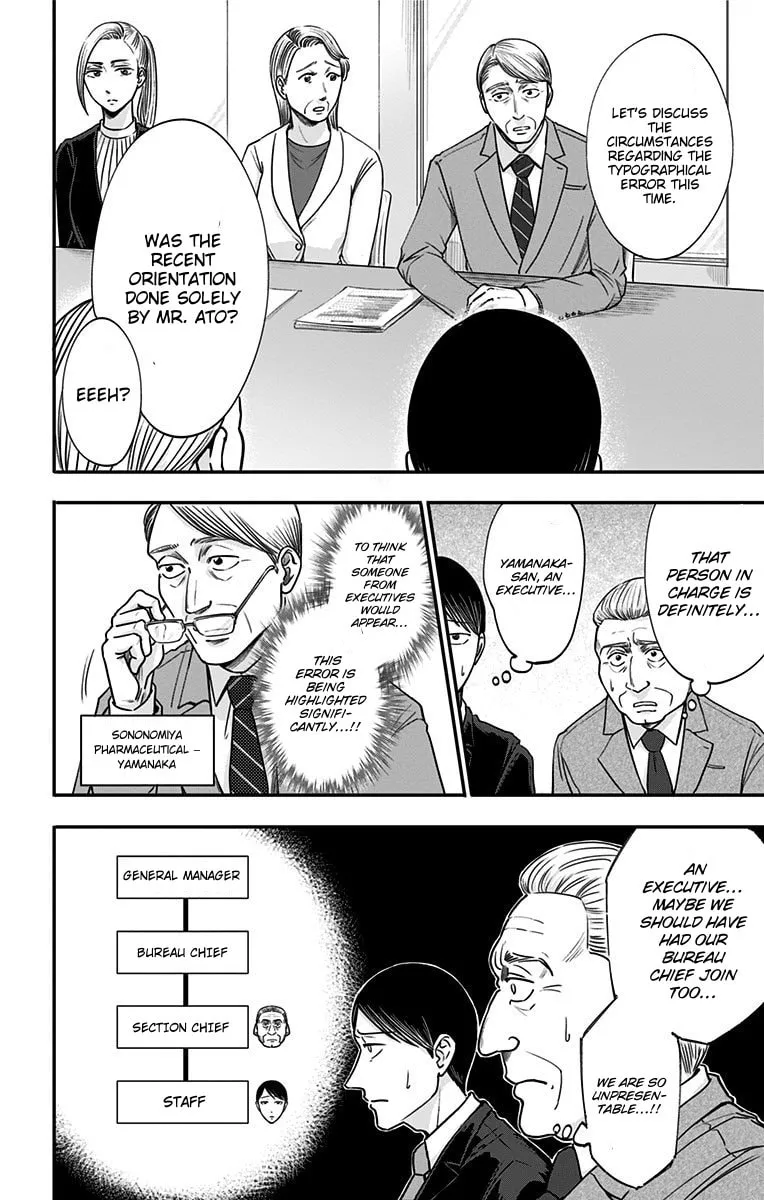 Eren the Southpaw Chapter 29 page 2 - 