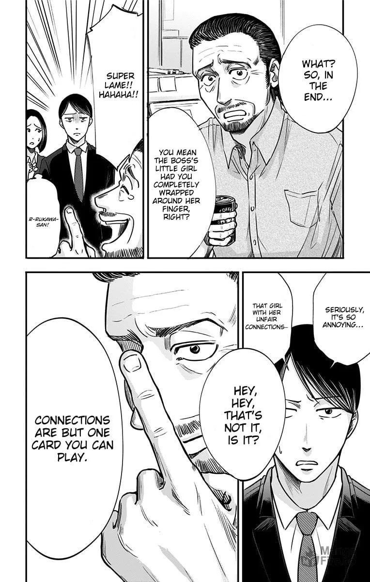 Eren the Southpaw Chapter 29 page 12 - 