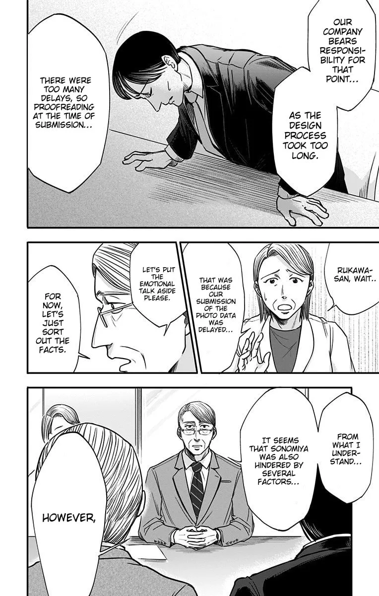 Eren the Southpaw Chapter 29 page 4 - 