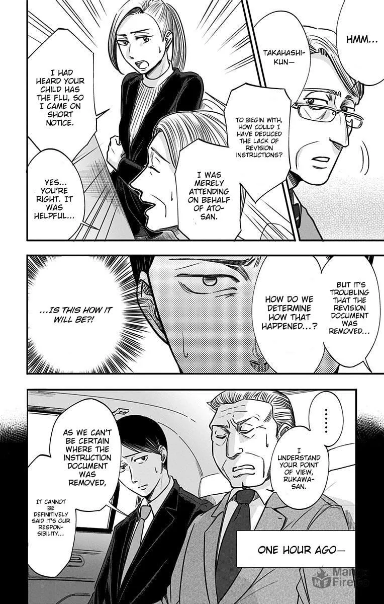 Eren the Southpaw Chapter 29 page 6 - 