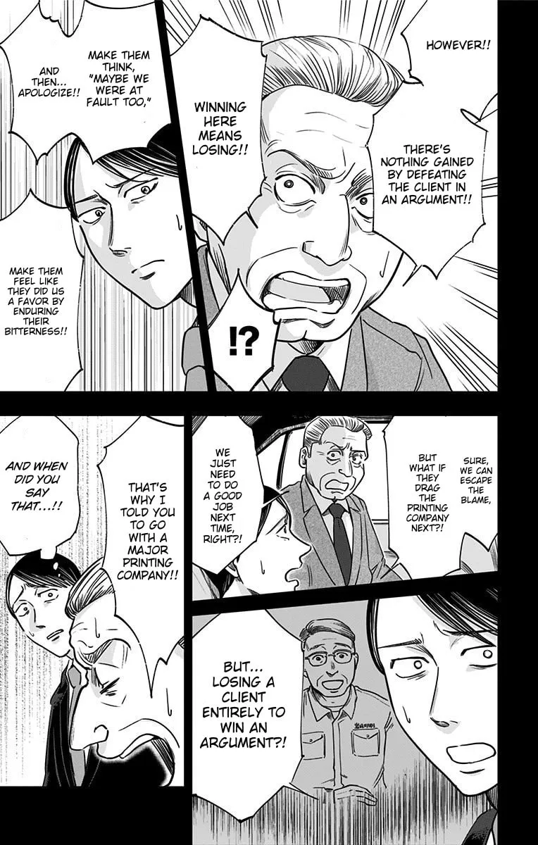Eren the Southpaw Chapter 29 page 7 - 