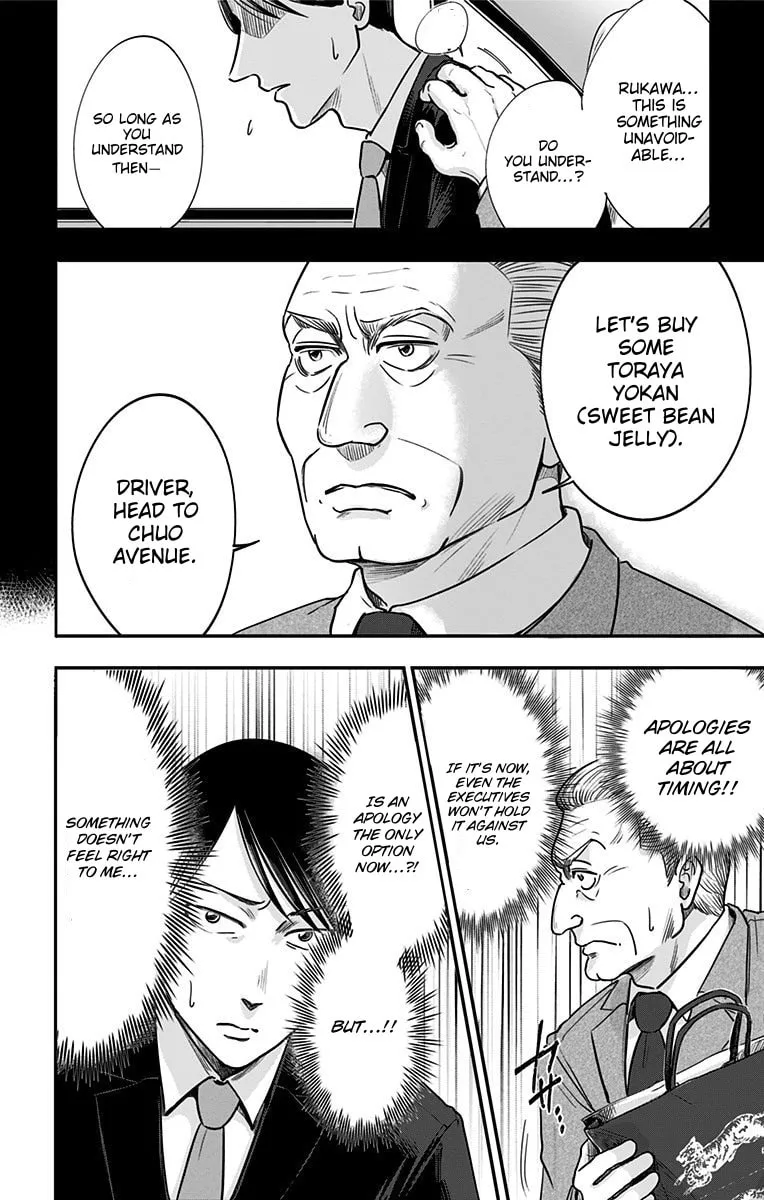 Eren the Southpaw Chapter 29 page 8 - 