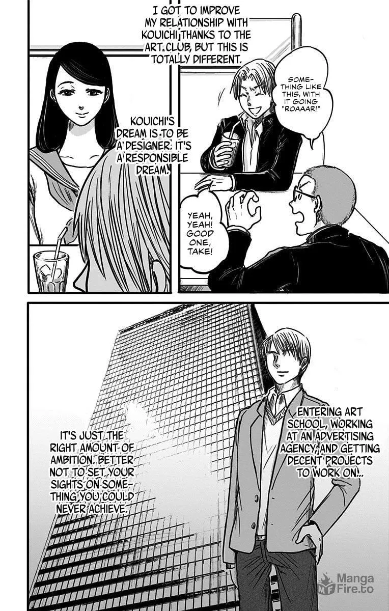 Eren the Southpaw Chapter 3 page 12 - 