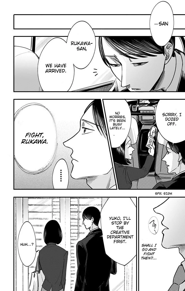 Eren the Southpaw Chapter 30 page 19 - 