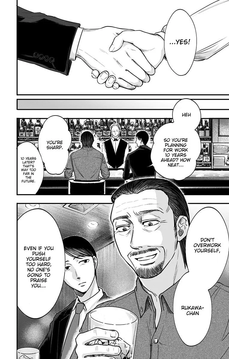Eren the Southpaw Chapter 30 page 7 - 