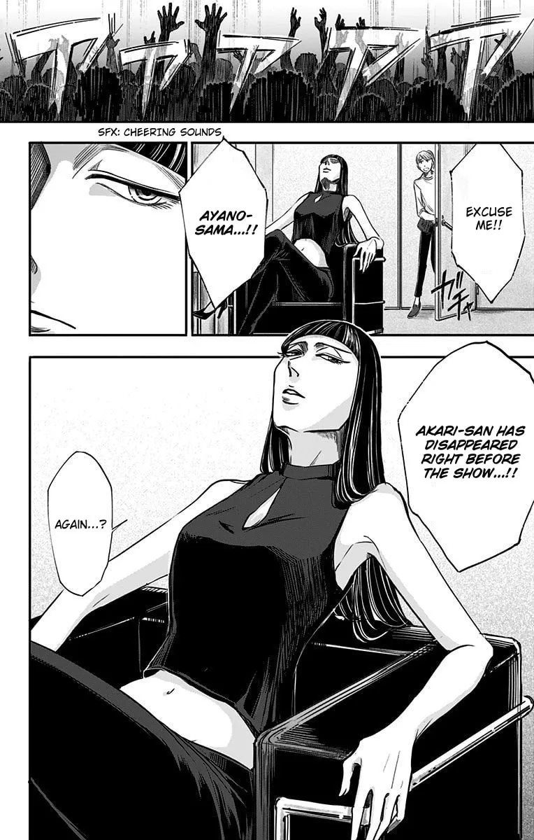 Eren the Southpaw Chapter 31 page 17 - 