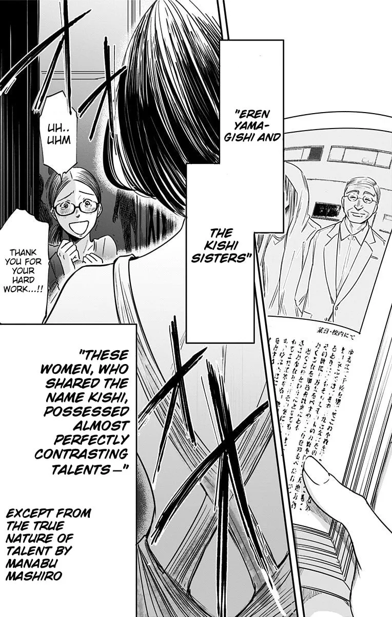 Eren the Southpaw Chapter 31 page 26 - 