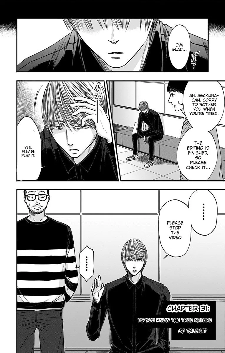 Eren the Southpaw Chapter 31 page 7 - 