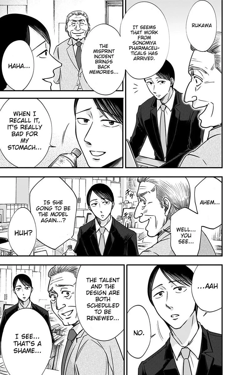 Eren the Southpaw Chapter 32 page 2 - 