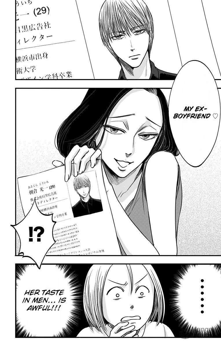 Eren the Southpaw Chapter 32 page 15 - 