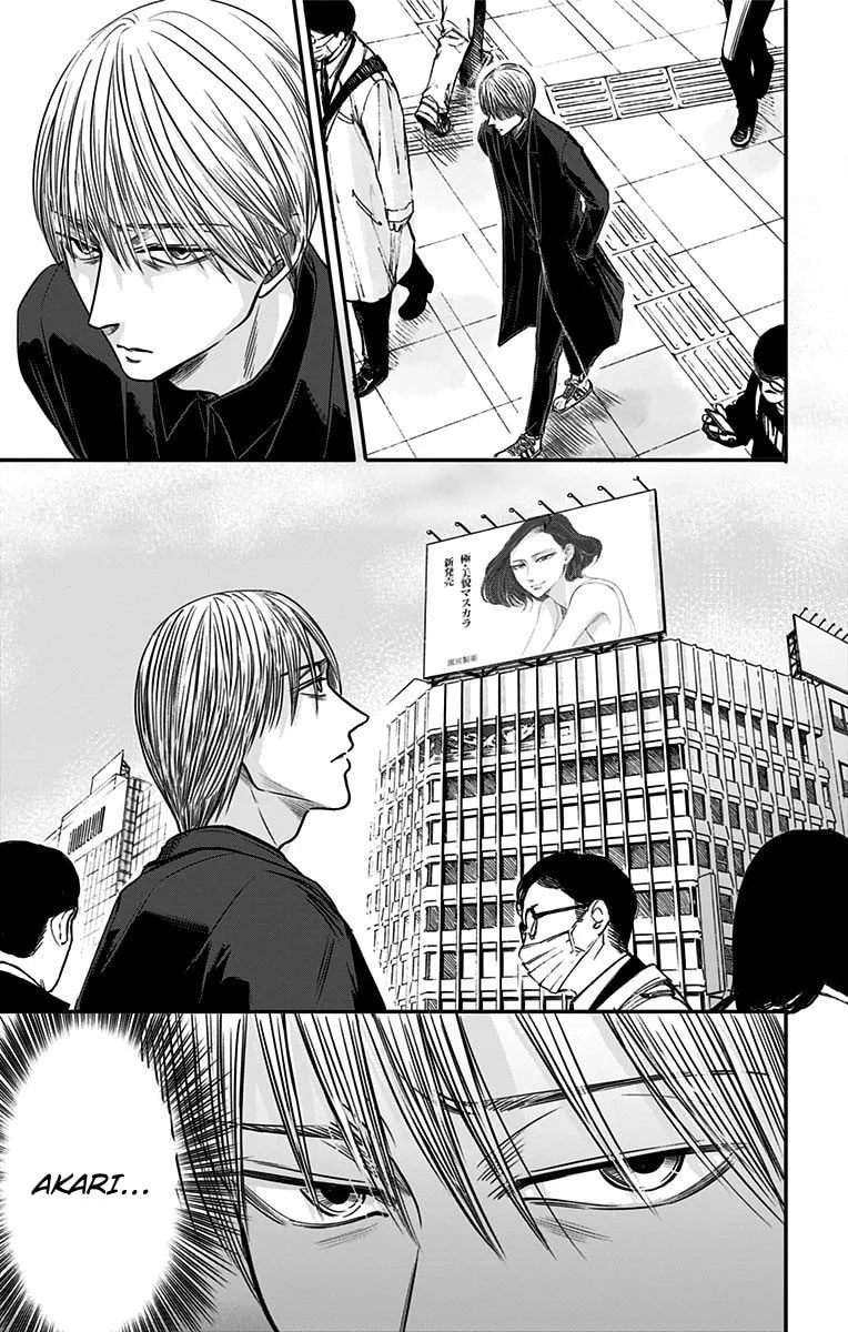 Eren the Southpaw Chapter 32 page 16 - 